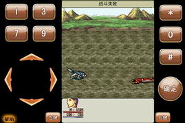 小桃的纠结安卓游戏 