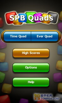 女主是戏精安卓下载 