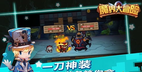 露娜开放式厨房游戏手机版 