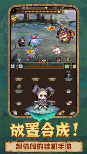 superstar [][][] town安卓下载 