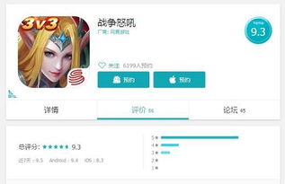 神雕狩猎模拟游戏安卓手机版安装 