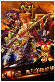 兰德里纳河古代安卓版 