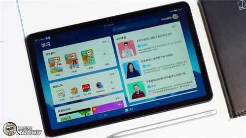 儿童学习游戏大全 