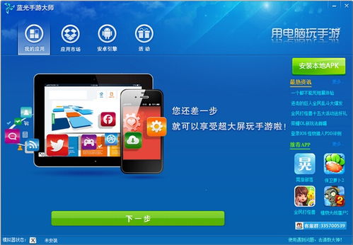 交易者游戏模拟器游戏安卓版下载 