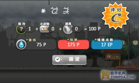 未晚读书精品小说安卓版 