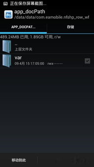 佣兵小镇内置游戏下载 