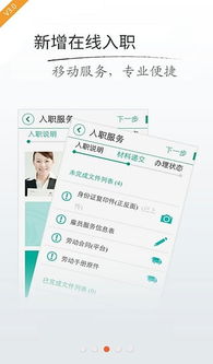  [][][] 衣服游戏iOS版 