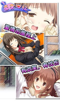 锦绣攻略安卓最新版下载 