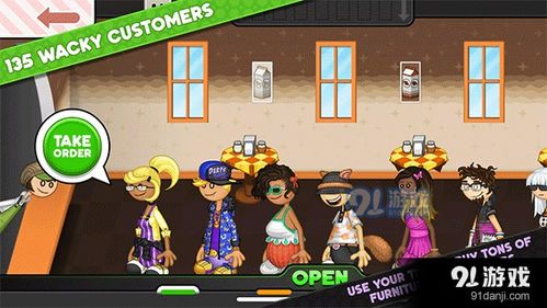 老爹甜甜圈店游戏官网版 