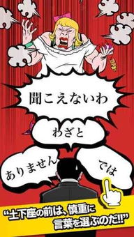 深渊之下游戏安卓版下载apk安装 