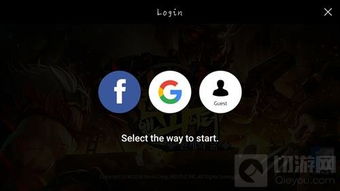 我要如何说再见安卓版下载 