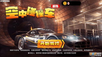 猛鬼迷宫安卓游戏下载 