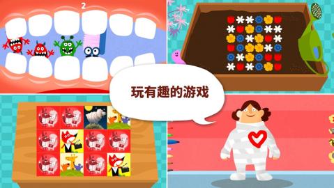 小小动物医院游戏安卓版 