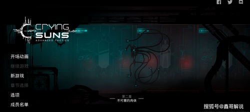 名利游戏安卓移植 