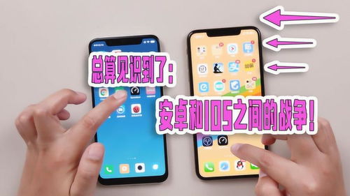 focos安卓版下载 