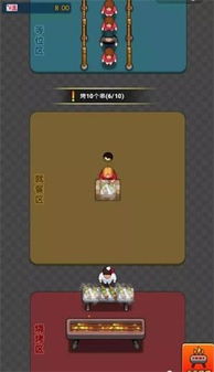 快来烤肉吧小游戏 