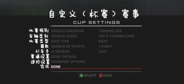 第三方强制分屏软件 