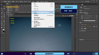 游戏 [][][] 创意齿轮 