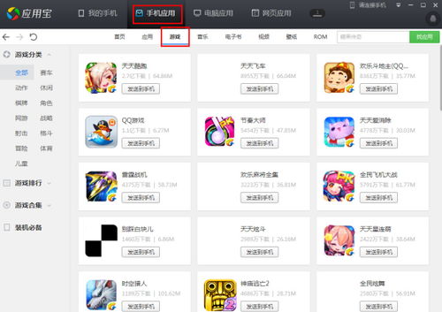 猛鬼宿舍9999999金币999999钻石 