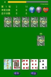 小桃的纠结安卓游戏 