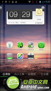 猛蟹之王游戏下载 