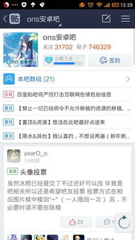 落尘游戏清晨改版 