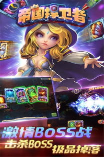 小桃的纠结安卓游戏 