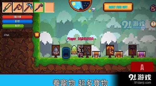 NekoTouch埃及猫像素游戏 