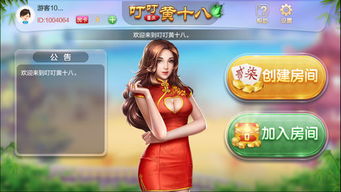 戏怨正版游戏安卓下载 