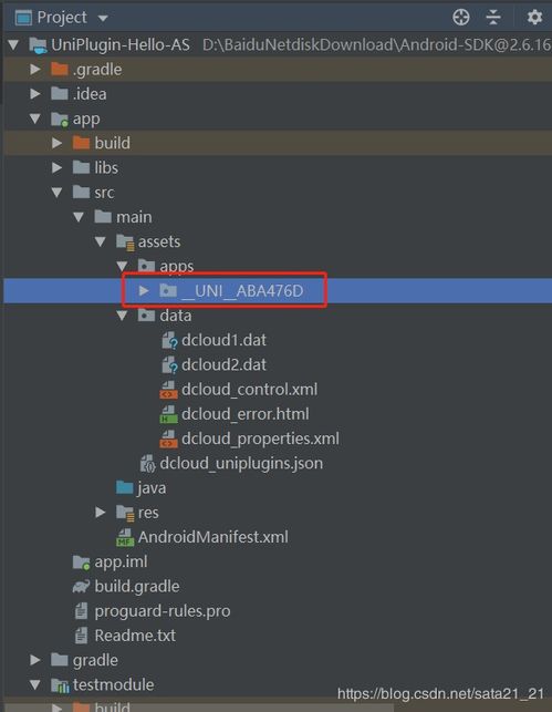 小桃的纠结安卓游戏 