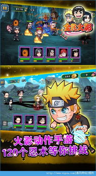 女神异闻录夜幕魅影游戏正式版预下载官网版 