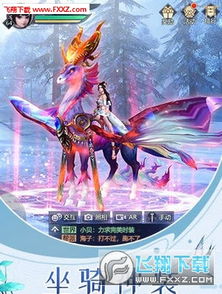 小桃的纠结安卓游戏 