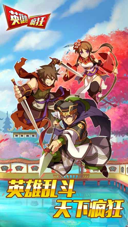 狙击小日本游戏手机版 