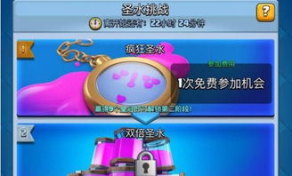 小桃的纠结安卓游戏 