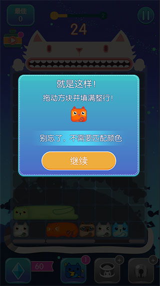 自动滑动器安卓5.0 