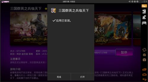 经典消星星安卓版游戏下载v1.0.0 