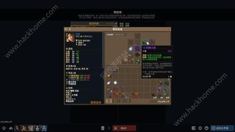 无限复活变强系统游戏安卓版 