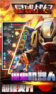 金铲铲之战单机版无限金币单机 