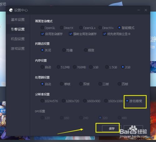 赘婿的复仇游戏修改版 