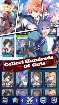 网瘾少女游戏安卓版 