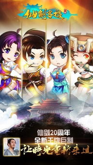 小桃的纠结安卓游戏 