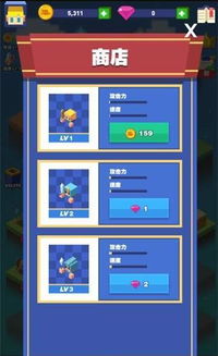 魔法小巫女合成游戏官方版2024下载 