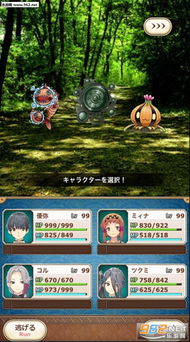 狙击小日本游戏手机版 