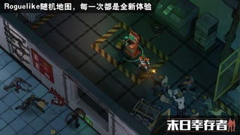 小桃的纠结安卓游戏 