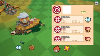 逃脱游戏地下水道 