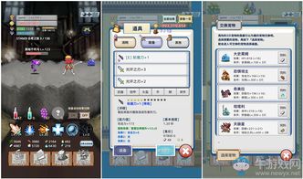 小桃的纠结安卓游戏 