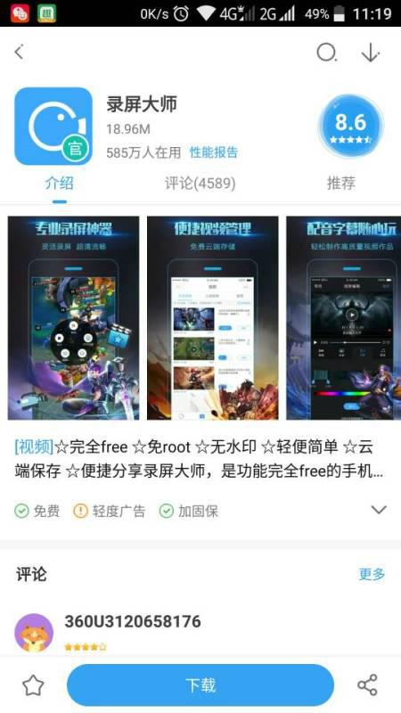 疾风战纪小游戏内置菜单 