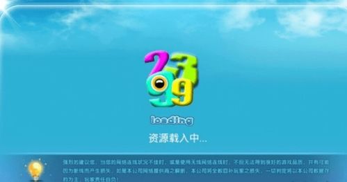 猛鬼宿舍9999999金币999999钻石 