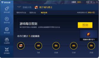 小桃的纠结安卓游戏 