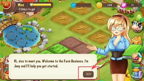 挂机农场模拟器 